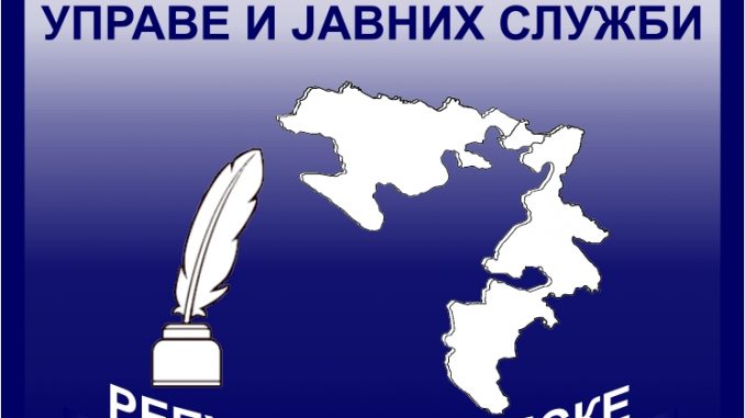 Синдикат локалне самоуправе, управе и јавних служби Републике Српске