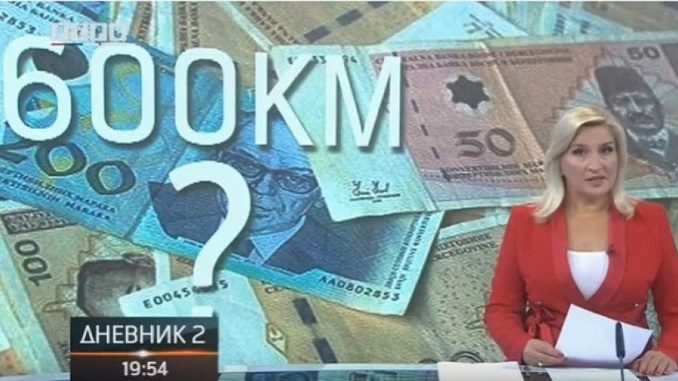 Најнижа плата у Републици Српској за 2021. годину (Видео РТРС)