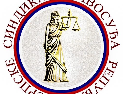 Побољшати материјални положај запослених у институцијама правосуђа у Републици Српској