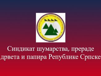 Писмо подршке Синдиката шумарства, прераде дрвета и папира РС синдикату Киргистана