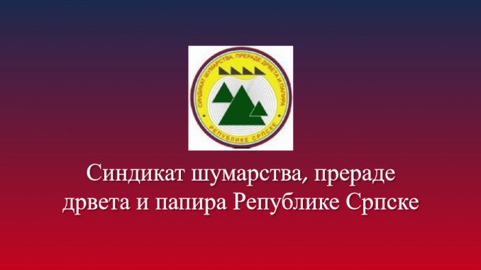 Писмо подршке Синдиката шумарства, прераде дрвета и папира РС синдикату Киргистана