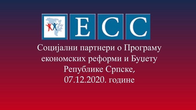 Социјални партнери о Програму економских реформи и Буџету Републике Српске