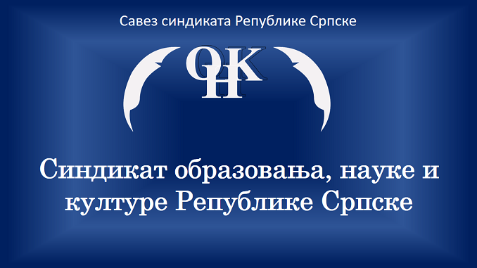 Dopis Sindikata ONK Republike Srpske nadležnom Ministarstvu - potpisati Posebni kolektivni ugovor za zaposlene u predškolskim ustanovama