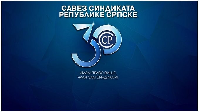 Савез синдиката Републике Српске обиљежава 30 година постојања и рада