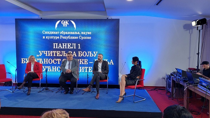 Прва Конференција: „Учитељ за бољу будућност Српске“