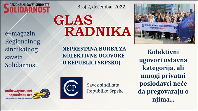 Непрестана борба за колективне уговоре у Републици Српској