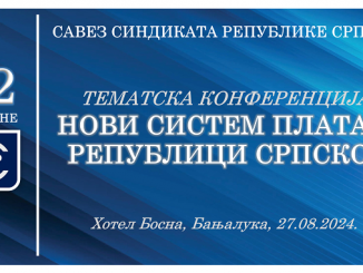 Konferencija "Novi sistem plata u Republici Srpskoj"