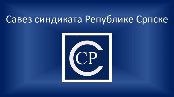 Представници Савеза синдиката Републике Српске о диференцираним износима најнижих плата