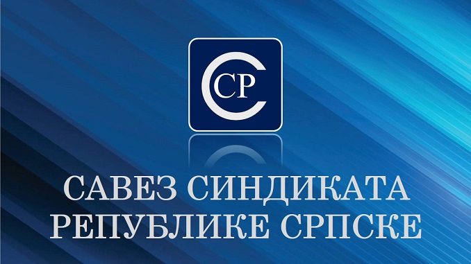 25. август - Дан Савеза синдиката Републике Српске