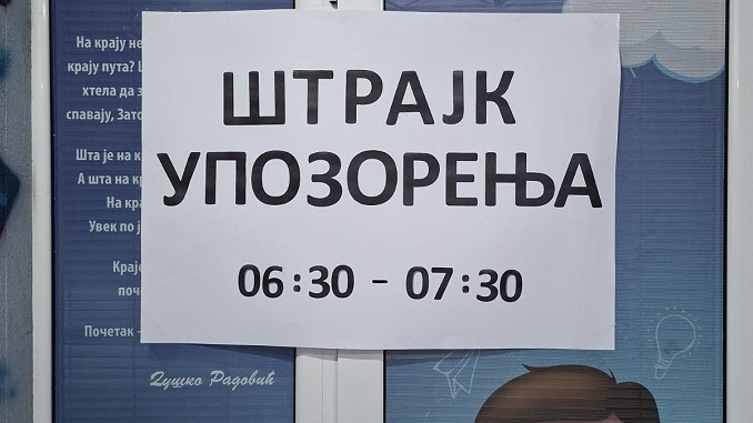 Одржан штрајк упозорења у ЈУ Дјечији вртић „Душко Радовић“ Угљевик