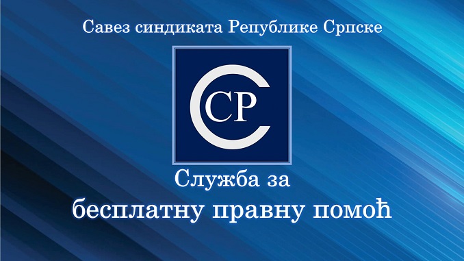 Radnici bijeljinskog “Vodovoda” svoja prava ostvariće putem Službe za besplatnu pravnu pomoć Saveza sindikata Republike Srpske