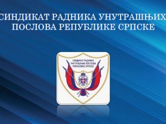 Синдикат поздравио повећање плата у МУП-у Српске, преговори се настављају
