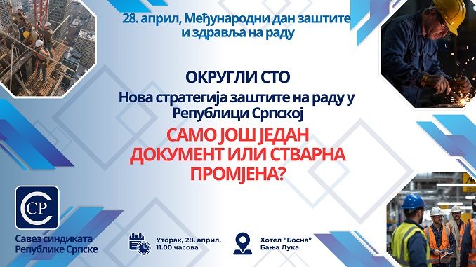 У уторак Округли сто под називом: „Нова стратегија заштите на раду у Републици Српској - само још један документ или стварна промјена?“