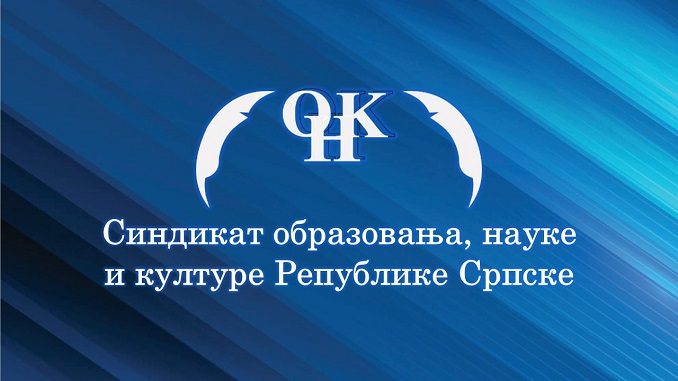 Основана Синдикална организација у ЈУ Народна библиотека „Војислав Лубарда“ Рогатица