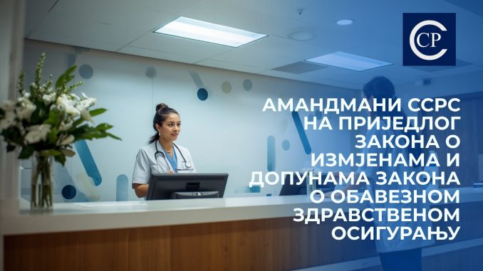Amandmani na Prijedlog zakona o izmjenama i dopunama Zakona o obaveznom zdravstvenom osiguranju