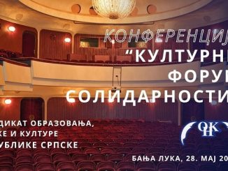 У четвртак конференција „Културни форум солидарности“