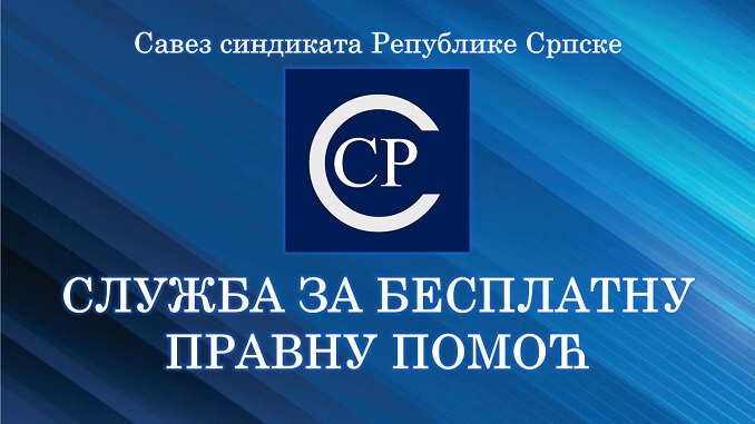 Суд потврдио права радника Центра за социјални рад Приједор - успјех Службе за бесплатну правну помоћ ССРС