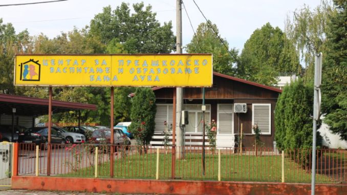 Захтјев за повећање плата