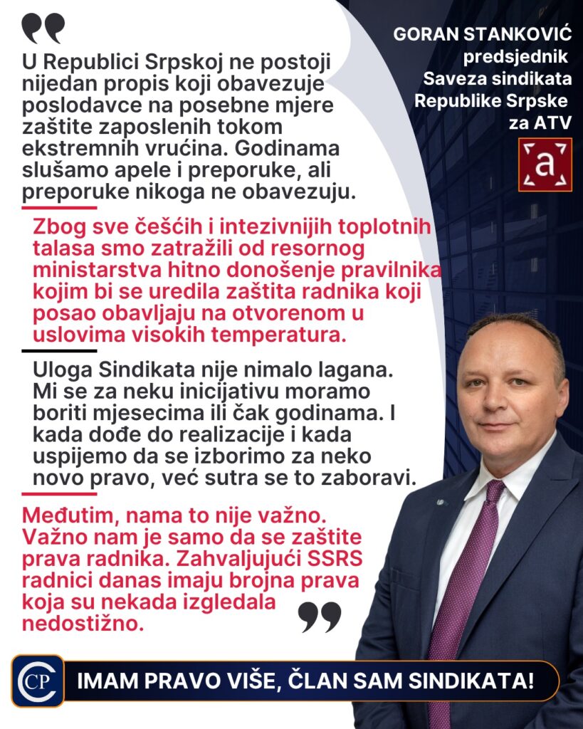 Изјава недјеље