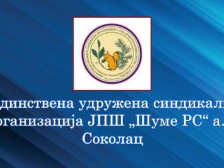 Спријечени откази за 11 радника у Шумском газдинству „Горица“ Шипово