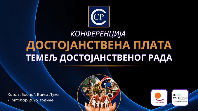 Конференција „ДОСТОЈАНСТВЕНА ПЛАТА – ТЕМЕЉ ДОСТОЈАНСТВЕНОГ РАДА“